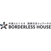 BORDERLESS HOUSE